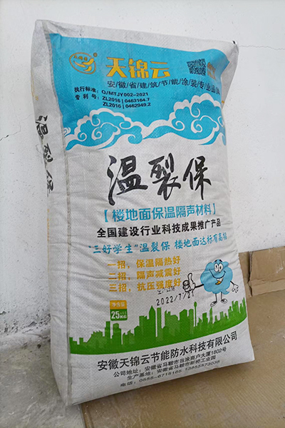 溫裂保-樓地面保溫隔聲材料